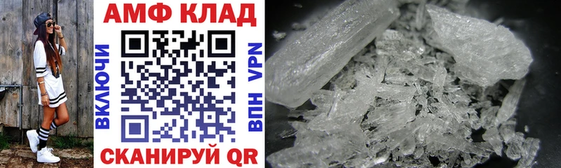 наркотики  Вышний Волочёк  Amphetamine 98% 