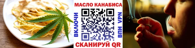 Печенье с ТГК конопля  Вышний Волочёк 