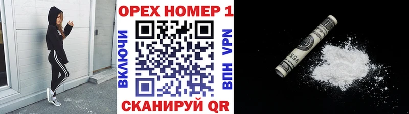 КОКАИН Эквадор  гидра вход  Вышний Волочёк 