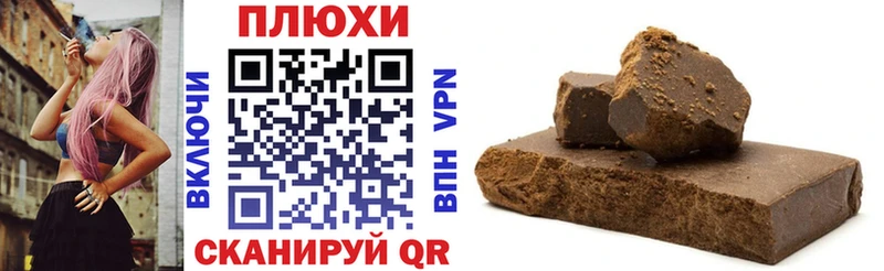 Гашиш Изолятор  блэк спрут онион  Вышний Волочёк 