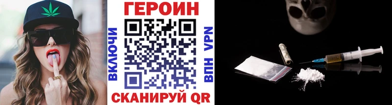 Героин афганец  наркотики  Вышний Волочёк 