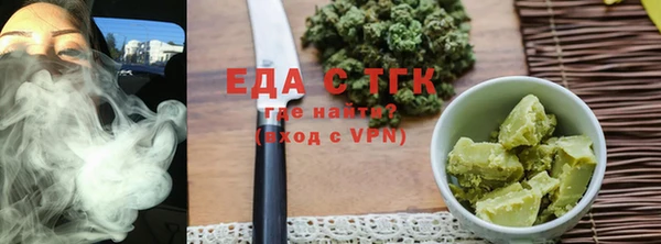 COCAINE Волоколамск