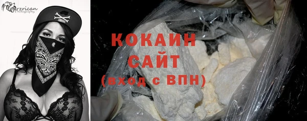 альфа пвп Волосово
