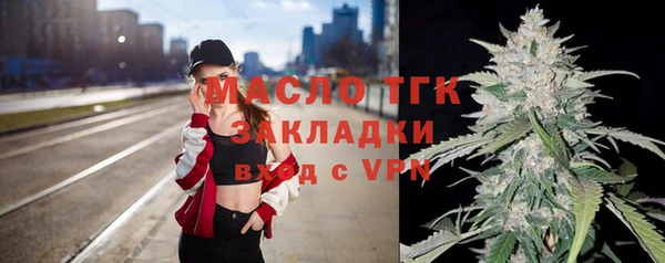 COCAINE Волоколамск