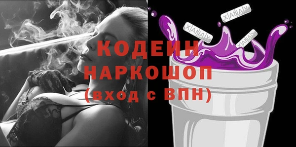 COCAINE Волоколамск