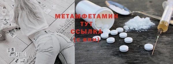 спайс Рославль