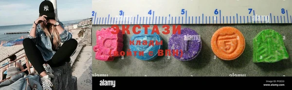 альфа пвп Волосово