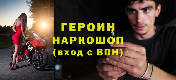 альфа пвп Волосово
