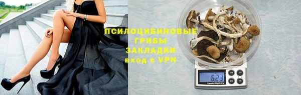 альфа пвп Волосово