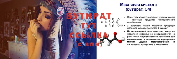 COCAINE Волоколамск
