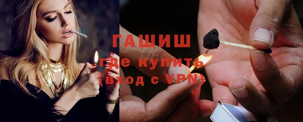 альфа пвп Волосово