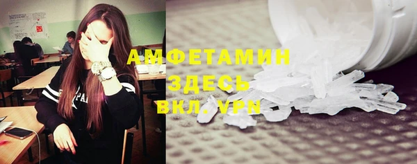 COCAINE Волоколамск