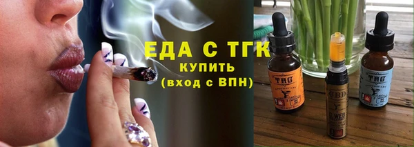 альфа пвп Волосово