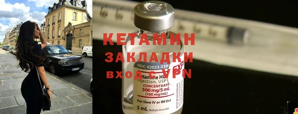 COCAINE Волоколамск