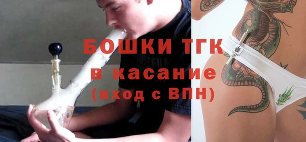 альфа пвп Волосово