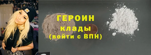 COCAINE Волоколамск