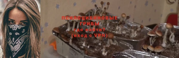 меф Вязники
