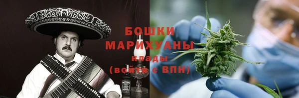 альфа пвп Волосово