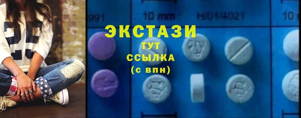 хмурый Володарск