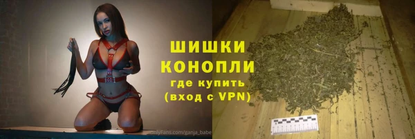 альфа пвп Волосово