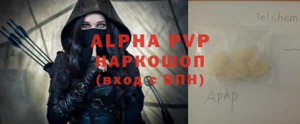 альфа пвп Волосово