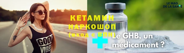 каннабис Верея
