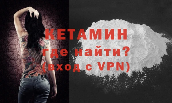 альфа пвп Волосово