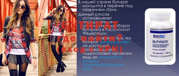 COCAINE Волоколамск