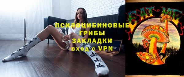 COCAINE Волоколамск