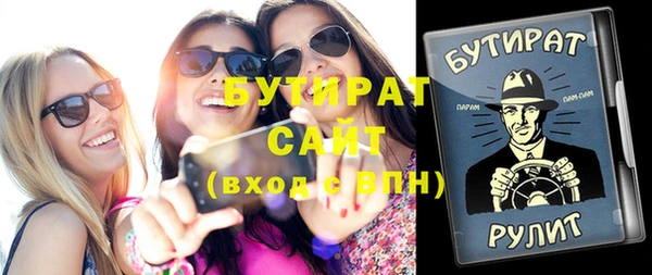 COCAINE Волоколамск