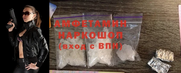 альфа пвп Волосово
