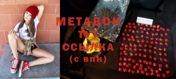 альфа пвп Волосово