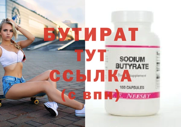 COCAINE Волоколамск