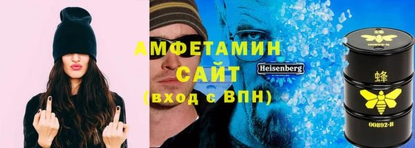 COCAINE Волоколамск