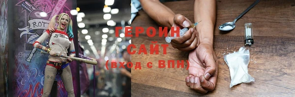 COCAINE Волоколамск