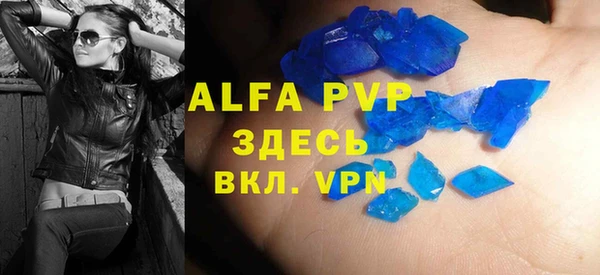 спайс Рославль