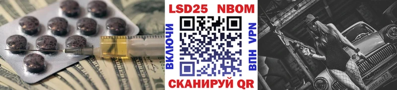 МЕГА ONION  купить   Вышний Волочёк  Лсд 25 экстази кислота 