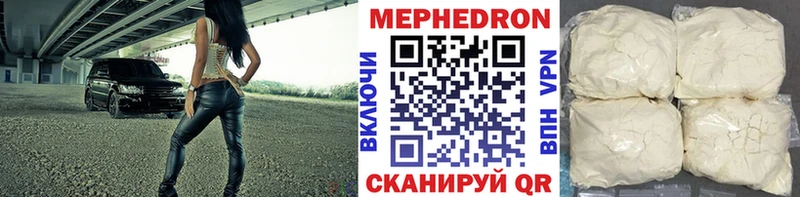 Мефедрон мука  закладка  Вышний Волочёк 