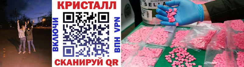 Метамфетамин пудра Вышний Волочёк