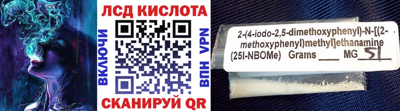 Марки NBOMe 1500мкг  Вышний Волочёк 