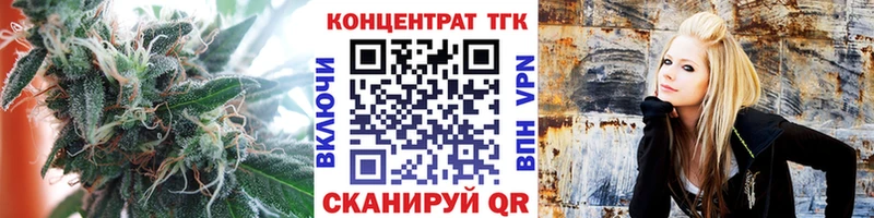 ТГК Wax  Вышний Волочёк 