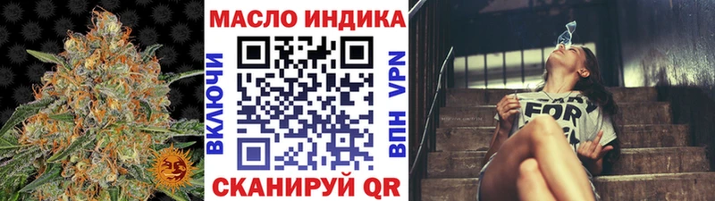ТГК Wax Вышний Волочёк